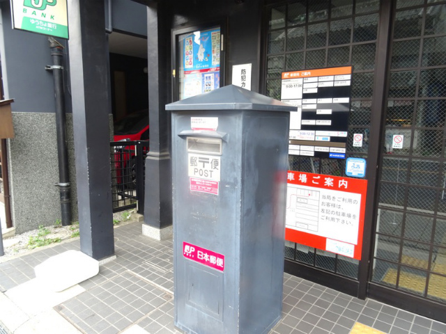川越元町郵便局