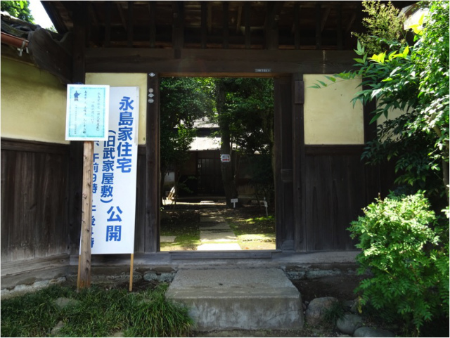 nagashima01