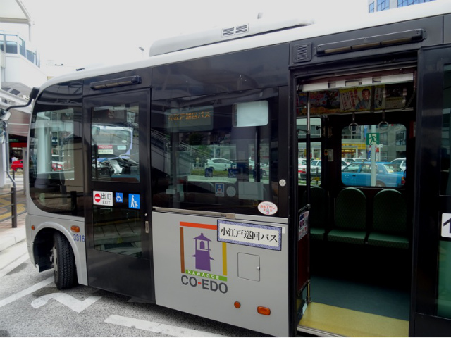 小江戸巡回バス