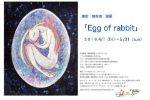 Egg of rabbit