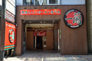 一蘭_川越クレアモール店