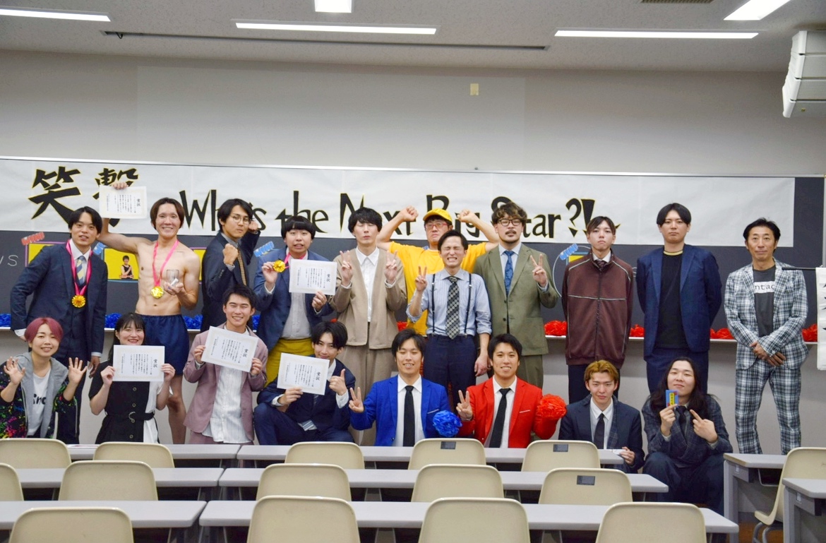 尚美学園大学で開催！お笑いライブ「笑撃」次のスターを応援する学生